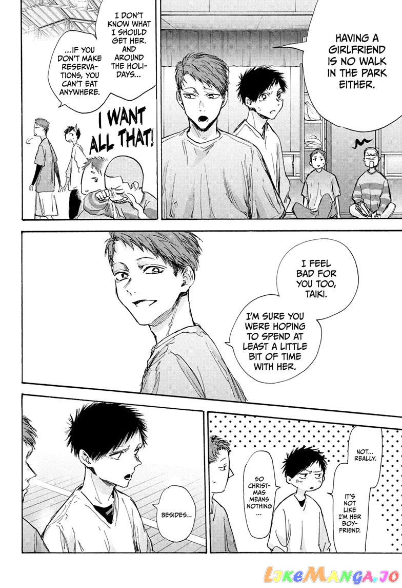 Blue Box, Chapter 94 image 12